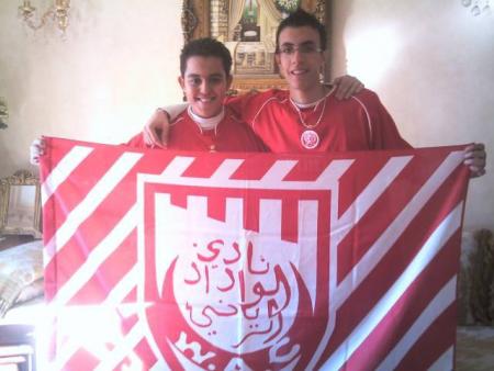 youness et bouga
